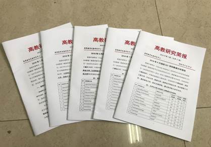 说明:高教.JPG